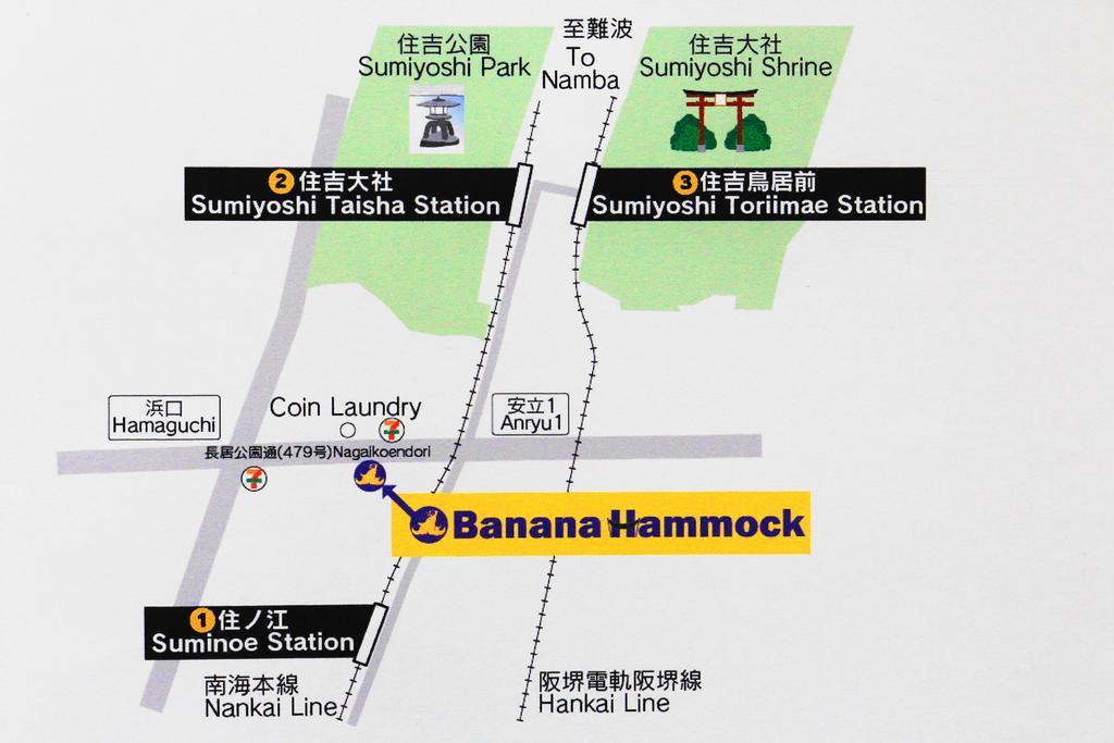 Banana Hammock Hotel Oszaka Kültér fotó